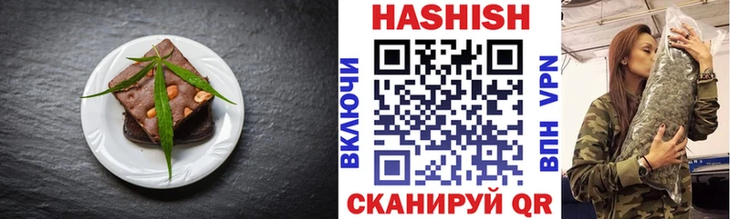 закладки  Дивногорск  Еда ТГК марихуана 
