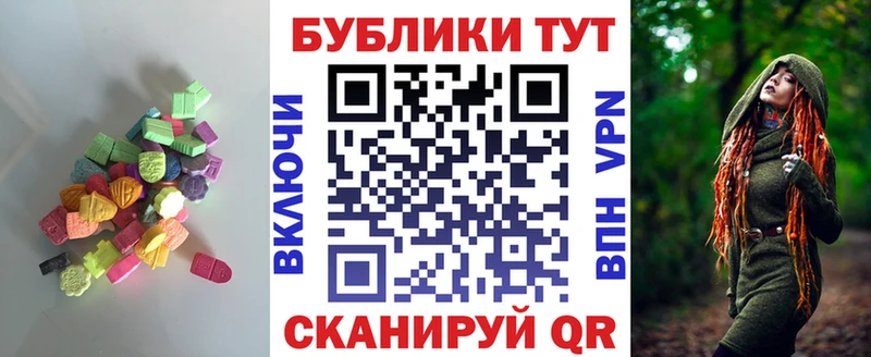 закладки  Дивногорск  ЭКСТАЗИ ешки 