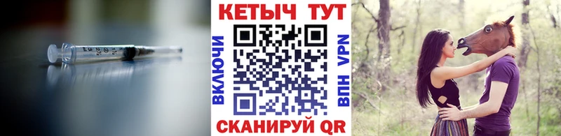 Кетамин VHQ  Дивногорск 