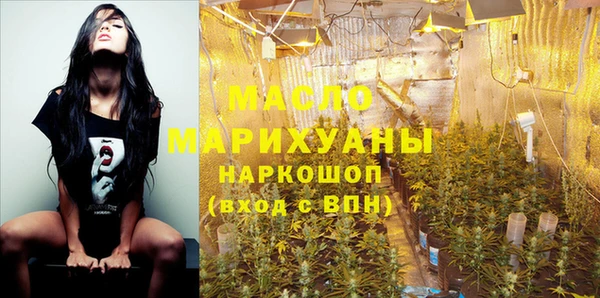 твердый Бронницы