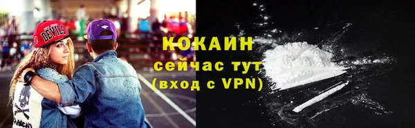 гашиш Богородицк