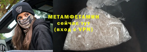 таблы Бугульма