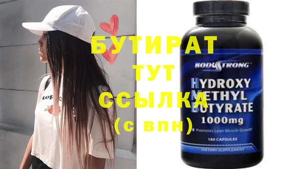 таблы Бугульма