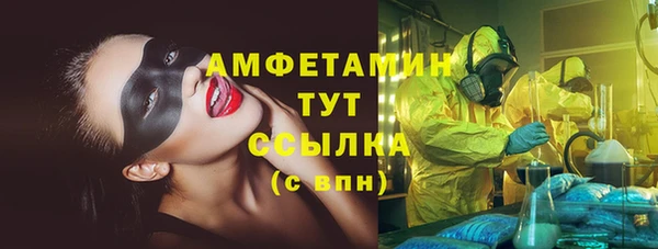 гашиш Богородицк