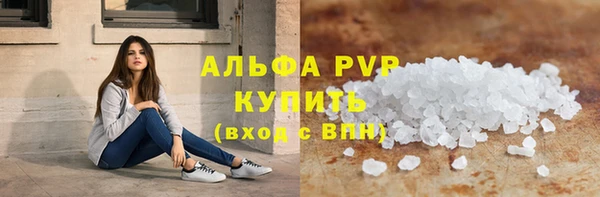 герыч Наволоки