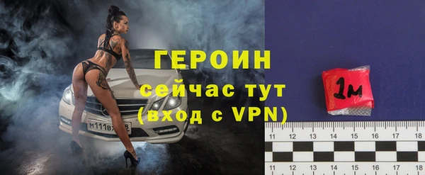 кокаин колумбия Бородино