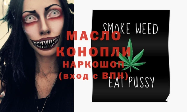 таблы Бугульма