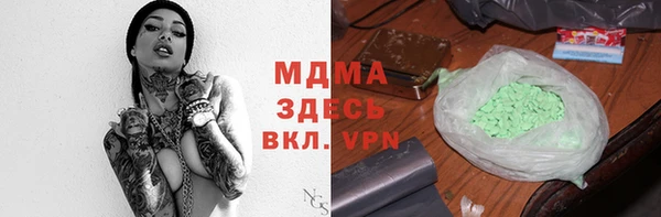 твердый Бронницы
