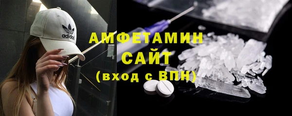 таблы Бугульма