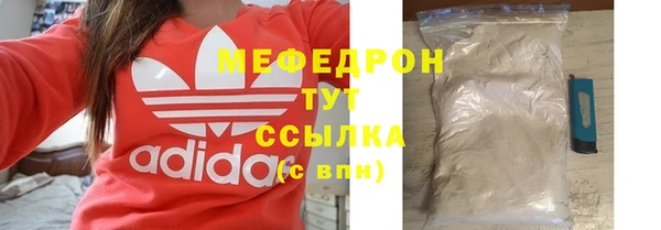 гашиш Богородицк