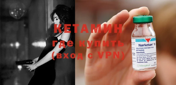 гашиш Богородицк