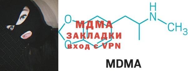 таблы Бугульма