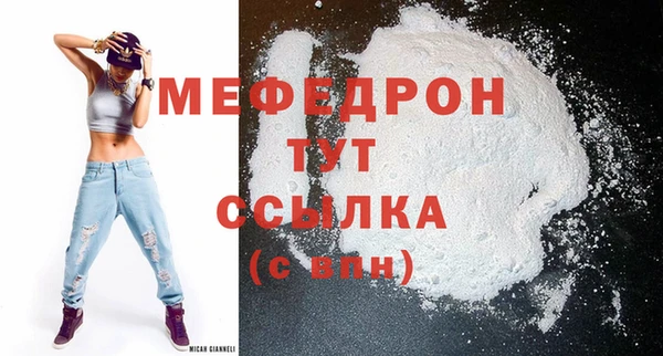 молекула духа Богородск