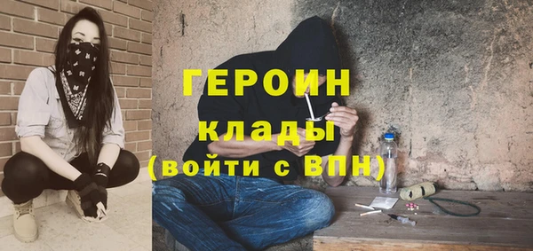 твердый Бронницы