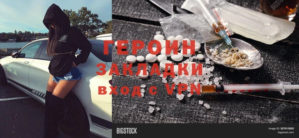 молекула духа Богородск