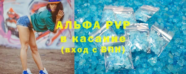 твердый Бронницы