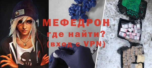 тгк Богданович