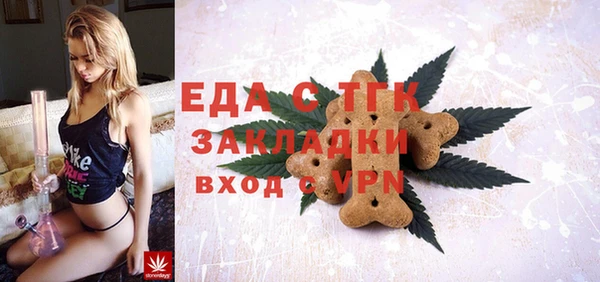 гашиш Богородицк