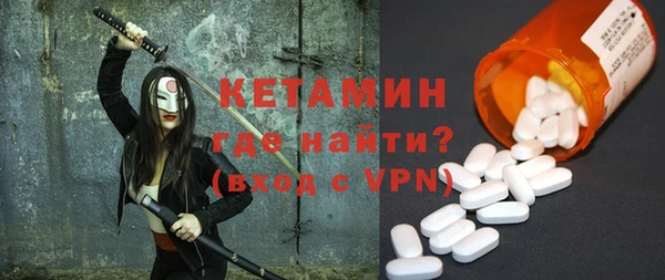 кокаин колумбия Бородино