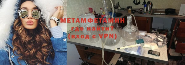 мескалин Надым