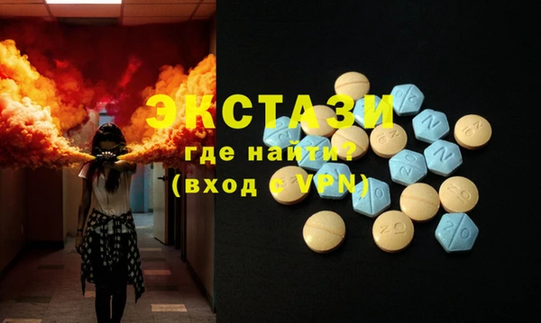 таблы Бугульма