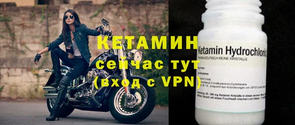 таблы Бугульма