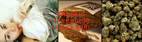 молекула духа Богородск