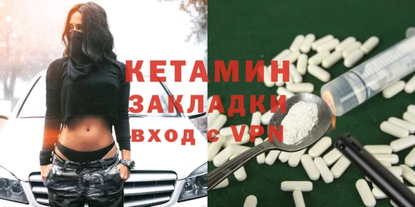 таблы Бугульма
