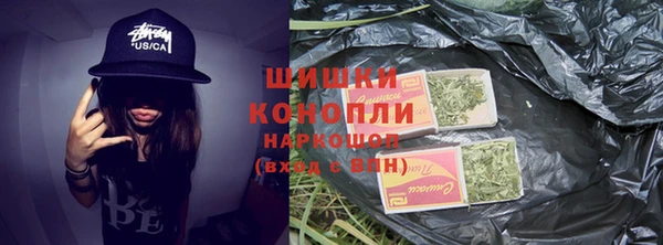 гашиш Богородицк