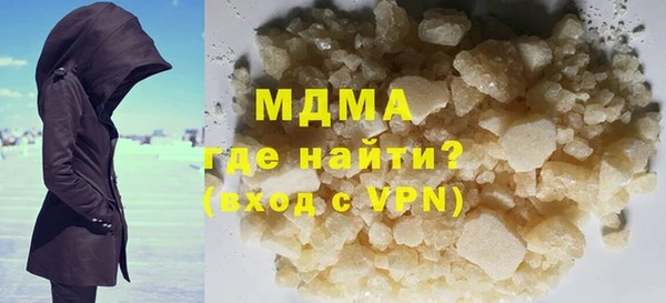 молекула духа Богородск