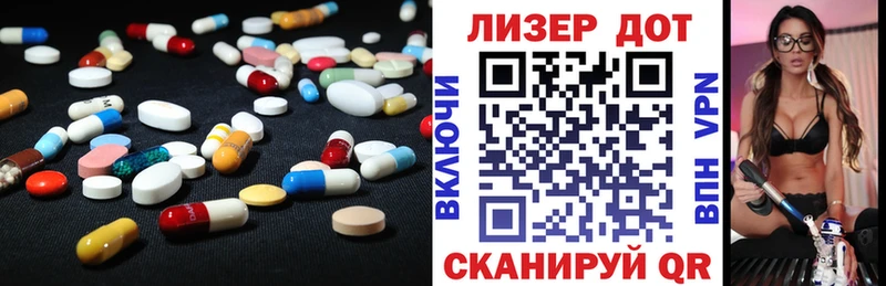 LSD-25 экстази кислота  blacksprut ССЫЛКА  Дивногорск 