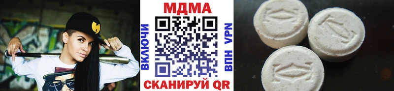 купить наркотики сайты  дарк нет какой сайт  MDMA Molly  Дивногорск  KRAKEN ССЫЛКА 