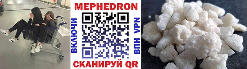 сколько стоит  Дивногорск  Мефедрон кристаллы 
