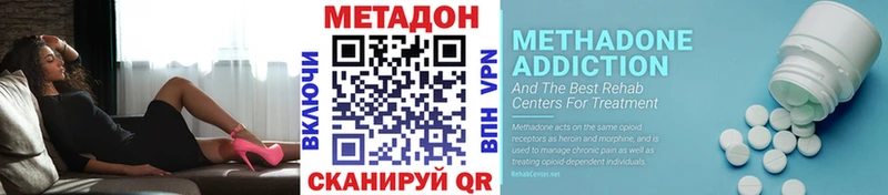 Метадон мёд  Дивногорск 