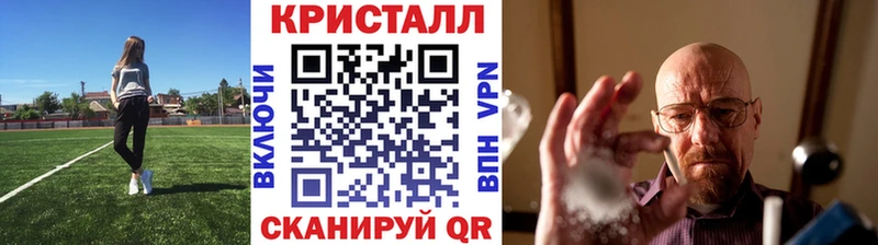 МЕГА сайт что такое наркотик Дивногорск Метамфетамин винт