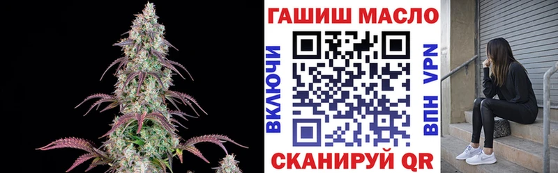 ТГК вейп с тгк  Дивногорск 